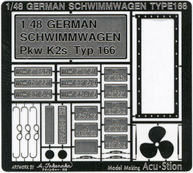 1/48 Pkw.K2s シュビムワーゲン 166型 メカニカルパーツセット