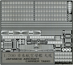 1/700 Japanese Aircraft Carrier Taiho Mechanical parts Set.