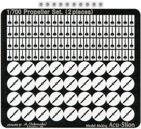 1/700 Propeller (2 pieces) & Propeller Spiner×10 Set.
