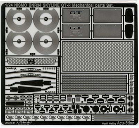 1/24 ニスモ BNR34 スカイライン GT-R メカニカルパーツセット