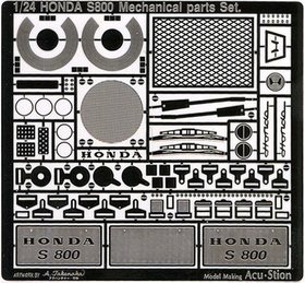 1/24 S800 メカニカルパーツセット