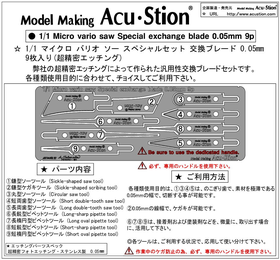 インストラクション