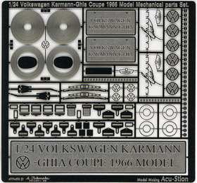 1/24 vwカルマン-ギア クーペ 1966 式 メカニカルパーツセット