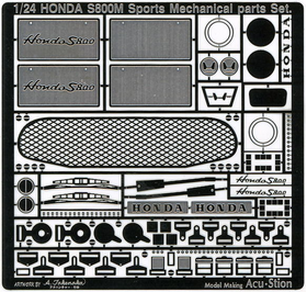 1/24 S800M スポーツ メカニカルパーツセット
