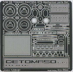 1/24 デ・トマソ パンテーラ GTS メカニカルパーツセット