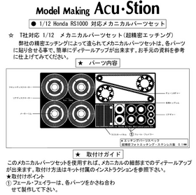 インストラクション