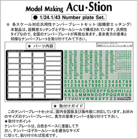 インストラクション