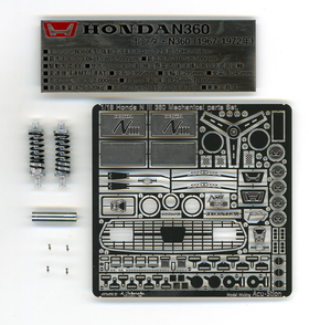 1/18 Honda N III 360 Full transformer Set.