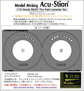 インストラクション