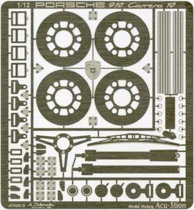 1/12 ポルシェ 910 カレラ 10 メカニカルパーツセット