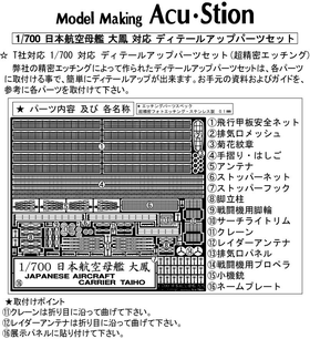 インストラクション 1