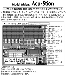 インストラクション