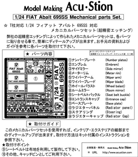 インストラクション