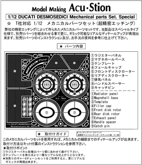 インストラクション