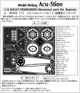 インストラクション