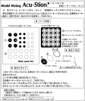 インストラクション