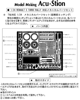 インストラクション