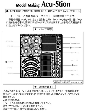 インストラクション