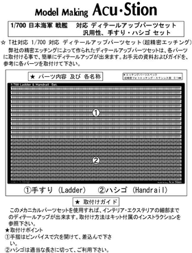 インストラクション 2