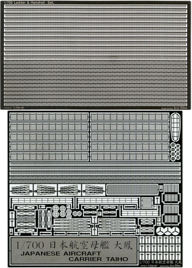 1/700 Japanese Aircraft Carrier Taiho Mechanical parts & Ladder & Handrail 2point Set.