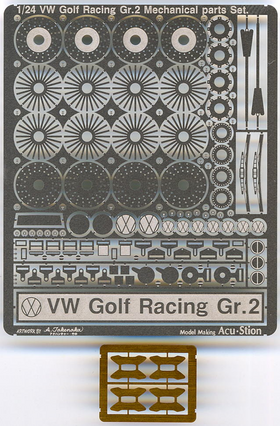 1/24 VW ゴルフ レーシング Gr.2 メカニカルパーツセット