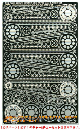 Required parts sold separately