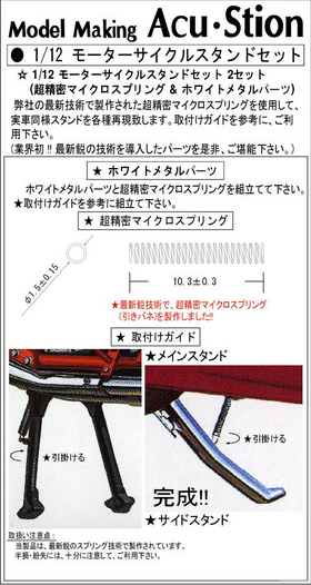 インストラクション